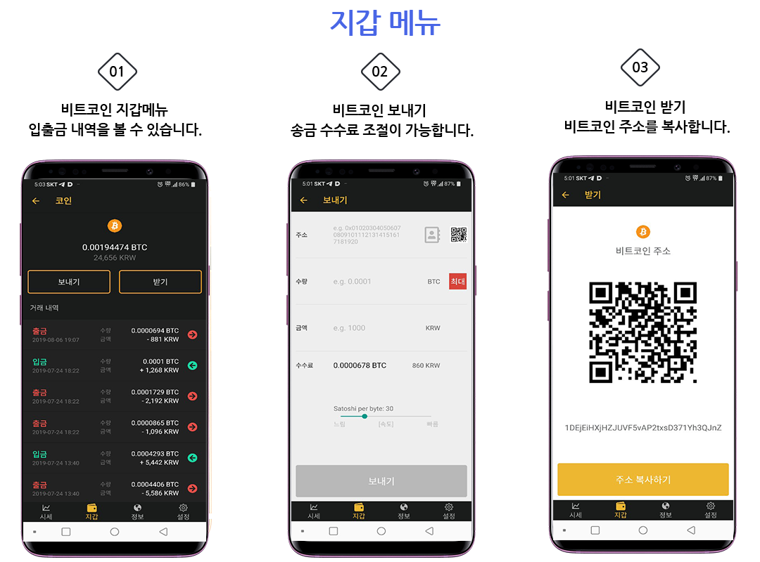 KeyWallet Touch